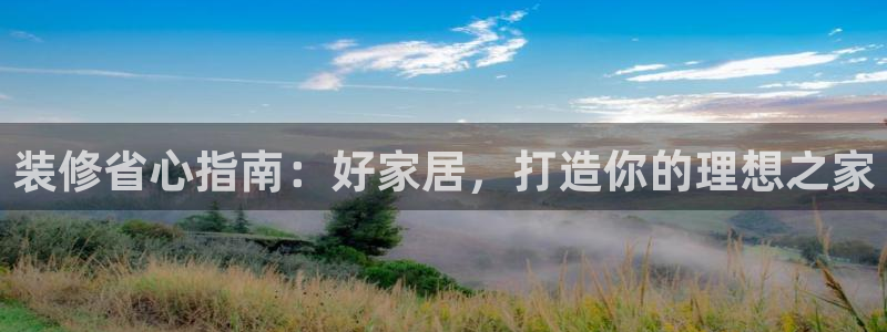 ug环球官网24小时