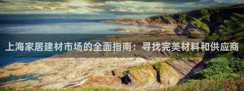 ug环球凯发
