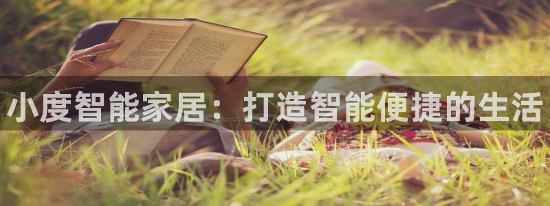 ug环球买分卖分