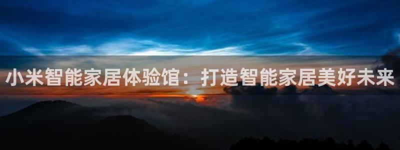 ug环球视讯官网
