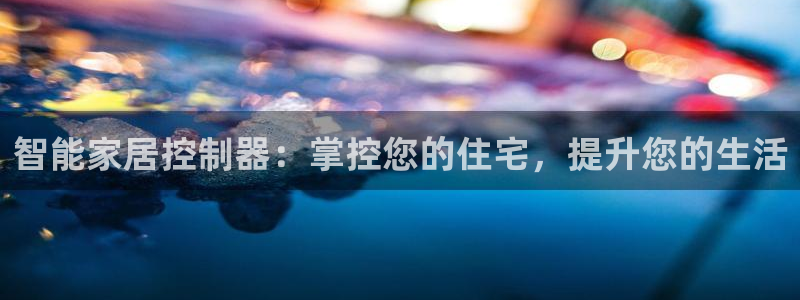 ug环球代理平台官网
