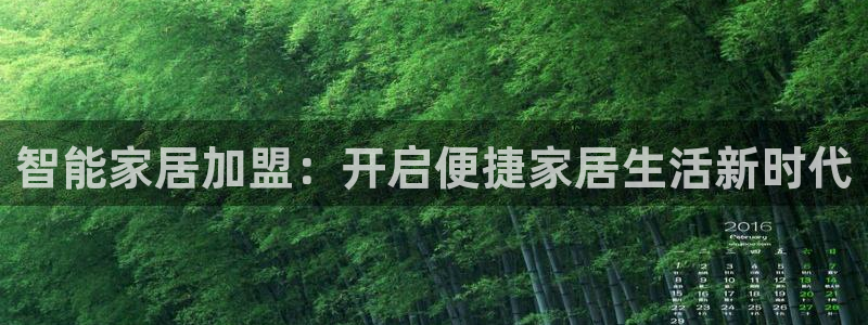 ug环球代理加盟