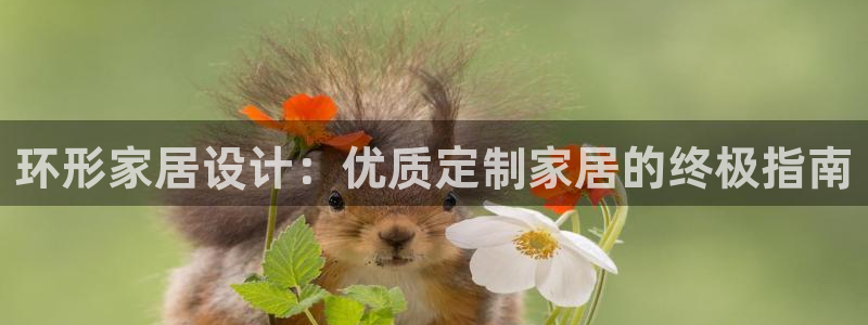 ug环球会员手机版下载