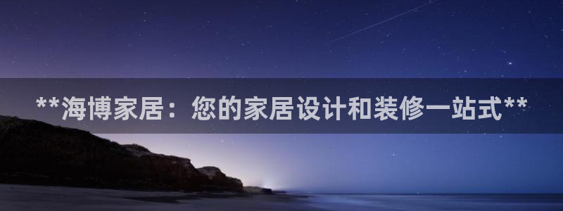 ug环球正网开户