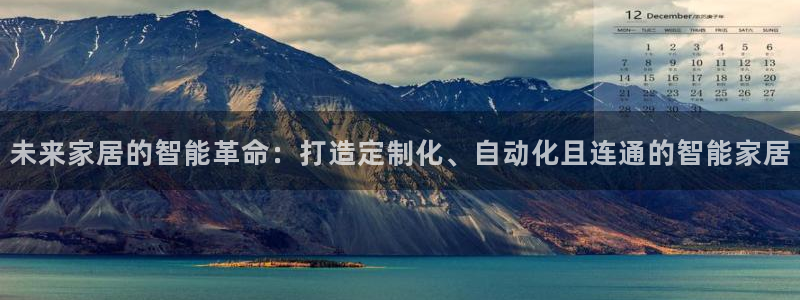 ug环球视讯手机版官网