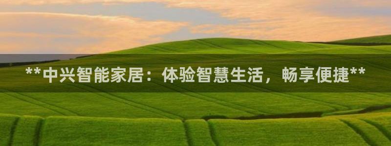 ug环球app下载