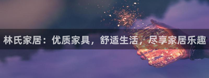 ug环球网