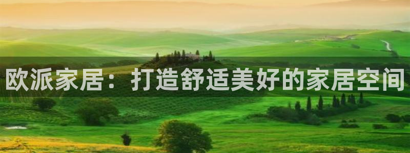 ug环球信用盘