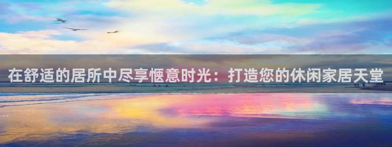 ug环球代理