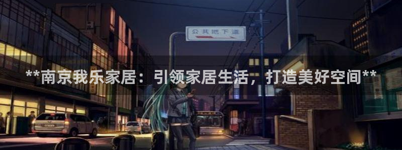 ug环球会员开户
