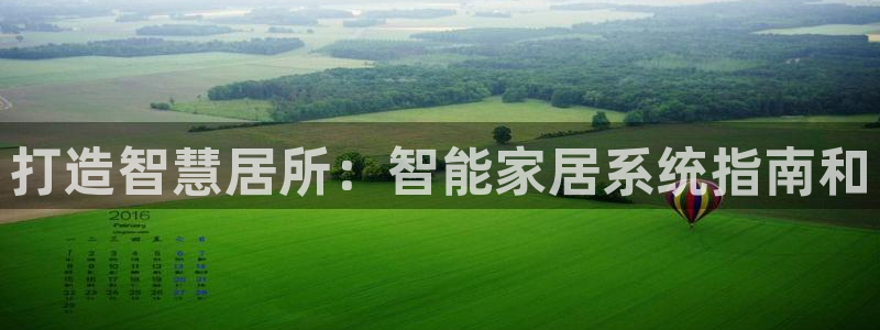 ug环球密码重置是多少位数