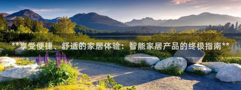 ug环球会员手机版下载官网