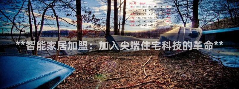 ug环球国际360