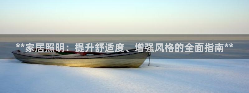 ug环球正网买分
