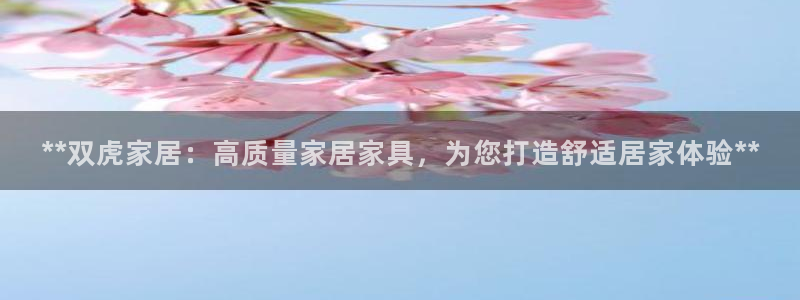 ug环球信用盘