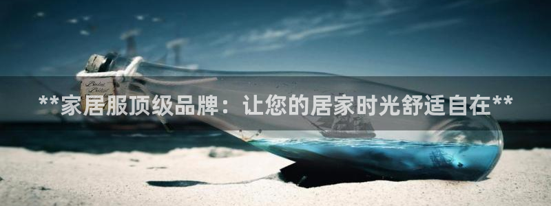 ug环球在线开户