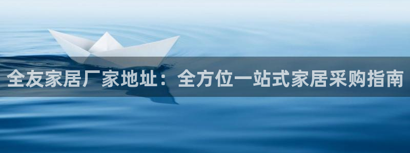 ug环球视讯