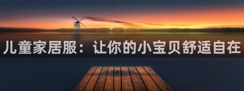 ug环球360代理