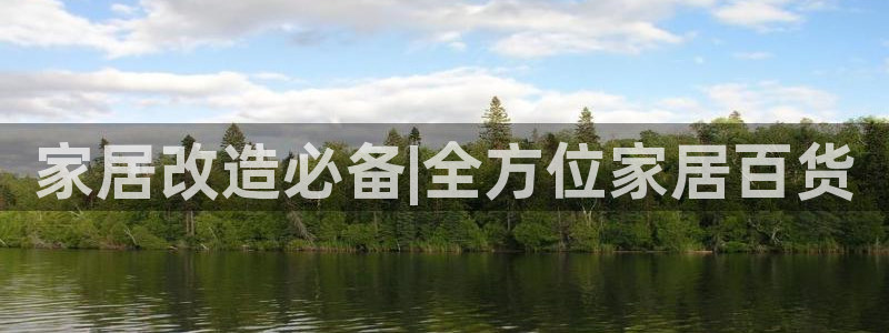 ug环球代理开户