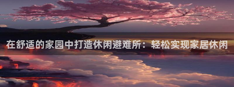 ug环球视讯充值