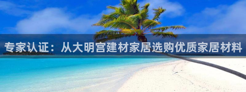 ug环球会员充值