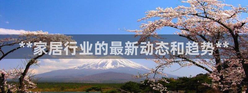 ug环球视讯手机版官网