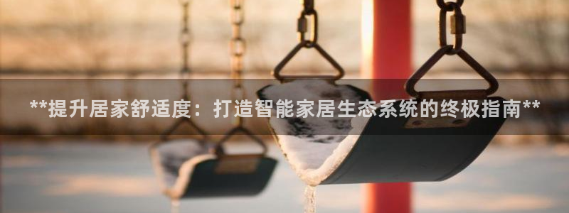 uG环球游戏网站