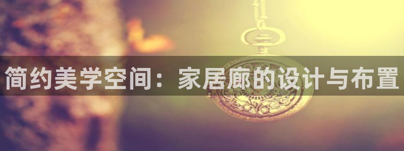 ug环球密码重置是多少位数
