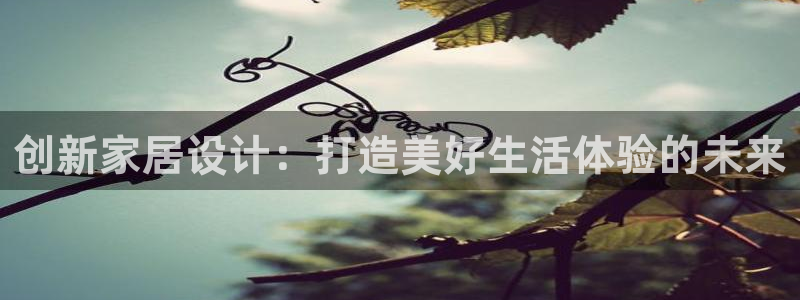 ug环球视讯手机版官网