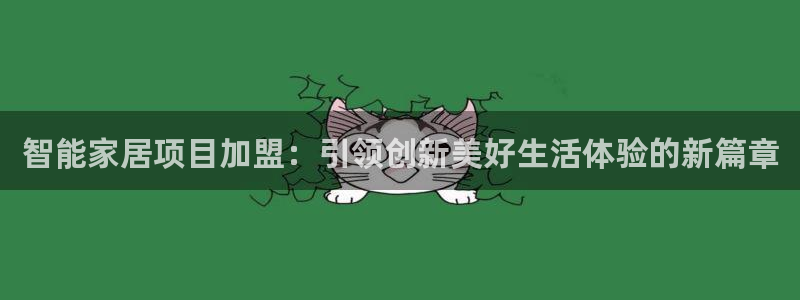 ug环球会员手机版下载