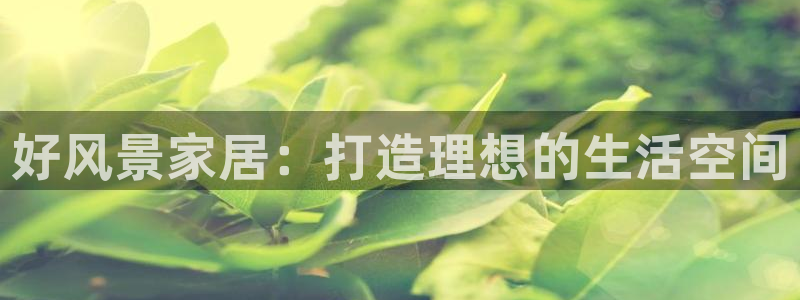 ug环球视讯充值