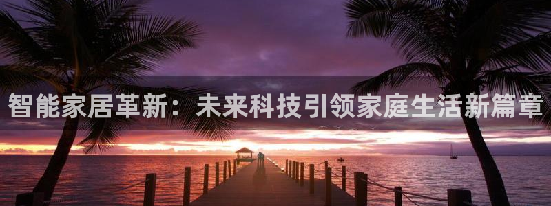UG环球假网合作