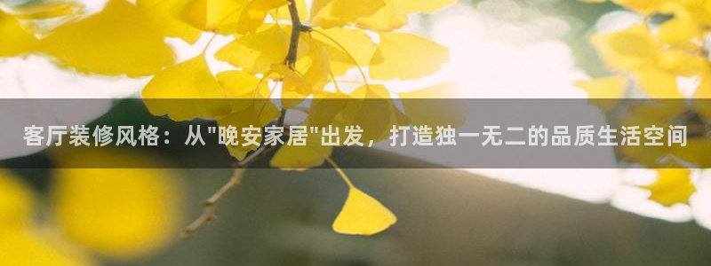 ug环球代理平台