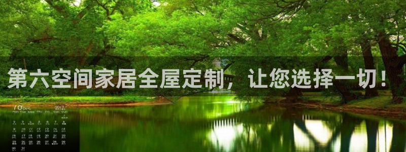 UG环球官方网